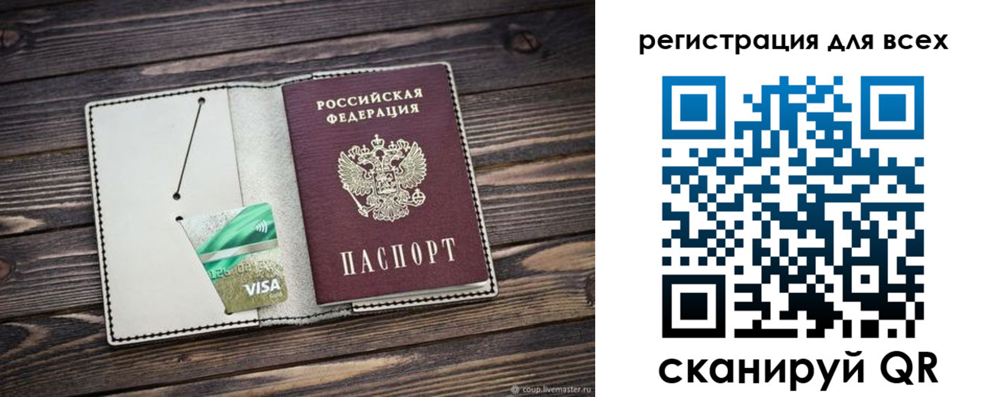 миграционный учет в Пермской области